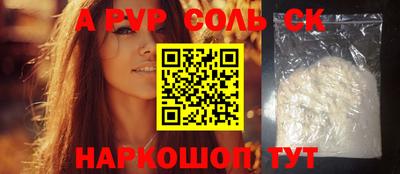 герыч Волжск