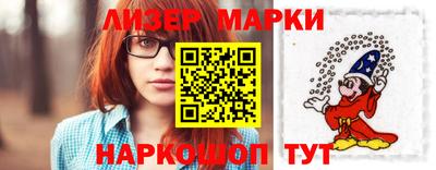 гидра Волгодонск