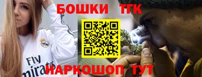 гидра Волгодонск