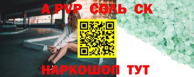 герыч Волжск