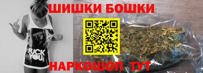 гидра Волгодонск
