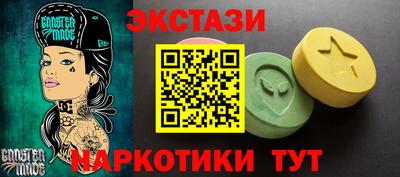 кокаин премиум Волжский