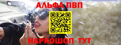гидра Волгодонск