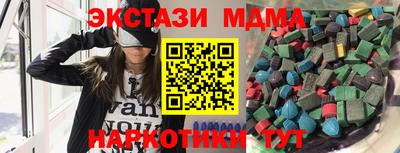 герыч Волжск