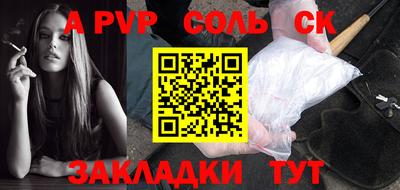 герыч Волжск