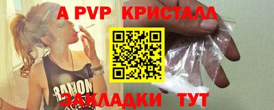 кокаин премиум Волжский