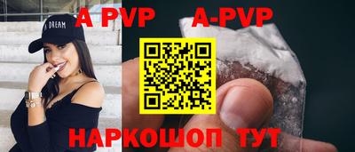 гидра Волгодонск