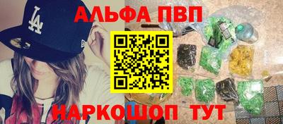 гидра Волгодонск