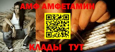кокаин премиум Волжский