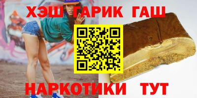 гидра Волгодонск