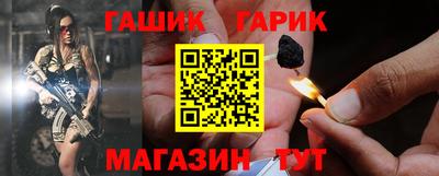 гидра Волгодонск