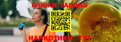 герыч Волжск
