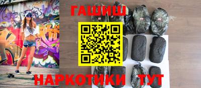 герыч Волжск