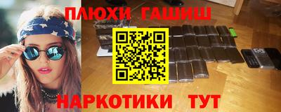 герыч Волжск