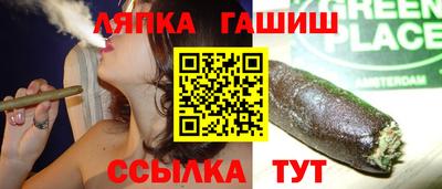 гидра Волгодонск