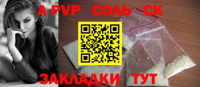 гидра Волгодонск