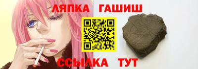 герыч Волжск
