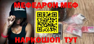 герыч Волжск