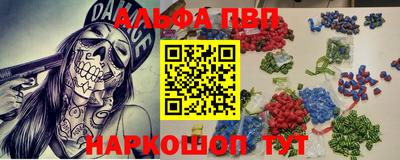 кокаин премиум Волжский