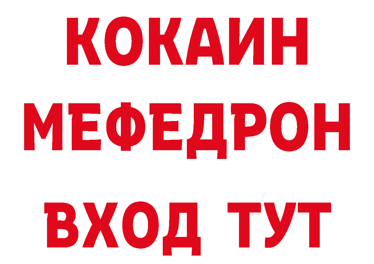 Героин белый онион нарко площадка гидра Качканар