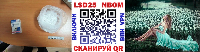 где купить наркотик  Качканар  LSD-25 экстази ecstasy 