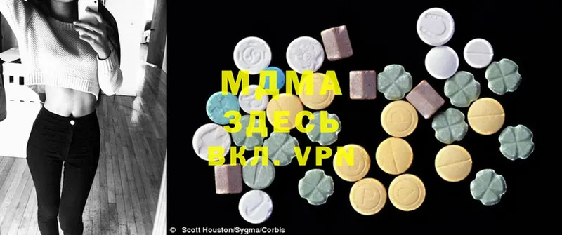 MDMA молли  OMG вход  Качканар 