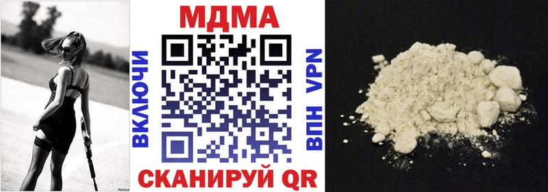 МДМА кристаллы  наркошоп  Качканар 