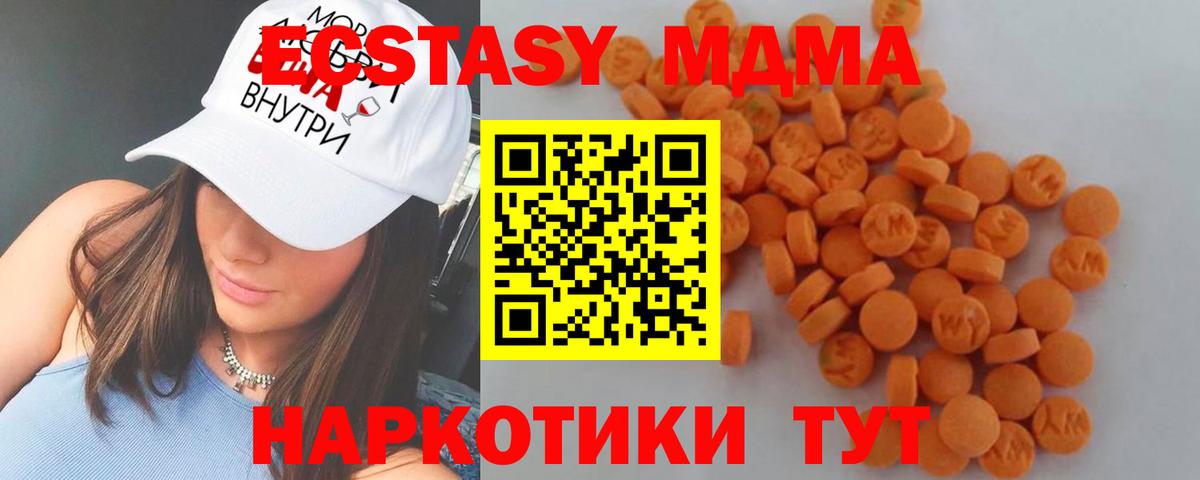 Качканар  КОКАИН  Метамфетамин  Меф МЯУ МЯУ кристаллы  ГАШИШ  Бошки Шишки  Вход с VPN  Продажа наркотиков 
