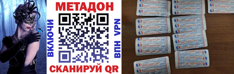 Метадон VHQ  Качканар 