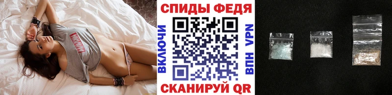 Первитин кристалл  Качканар 