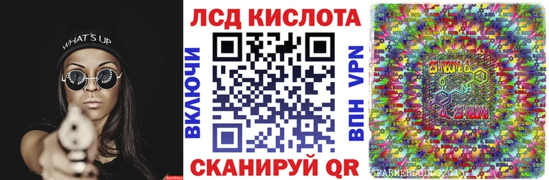 маркетплейс официальный сайт  хочу наркоту  Качканар  Марки 25I-NBOMe 1500мкг 