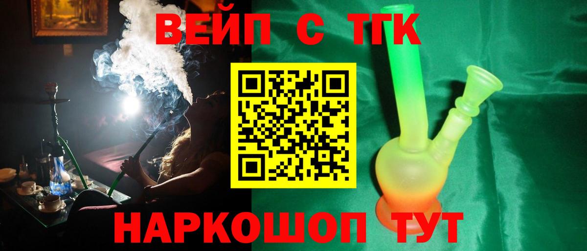 ТГК концентрат Качканар