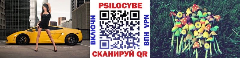 Галлюциногенные грибы ЛСД  Качканар 