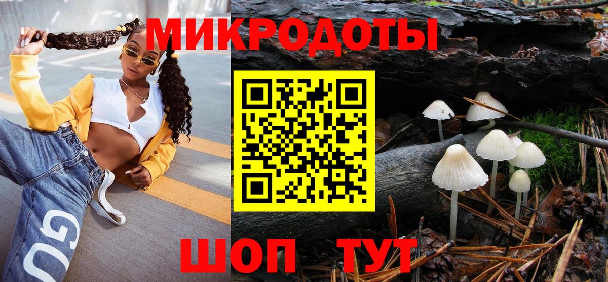 Галлюциногенные грибы Magic Shrooms Качканар