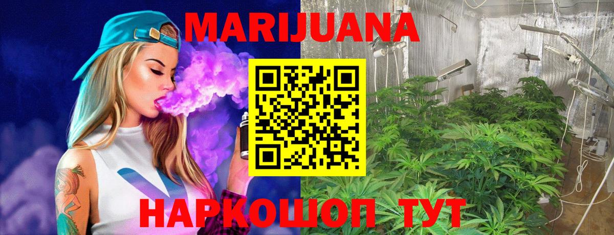 Каннабис VHQ Качканар